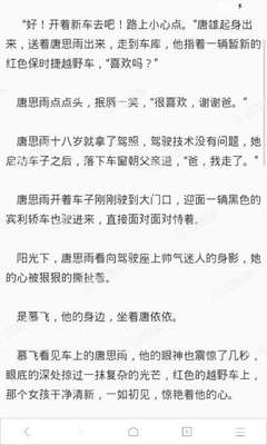 爱博体育app官方下载